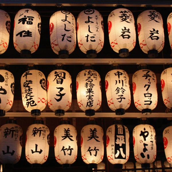 Tradiční lampiony, Japonsko